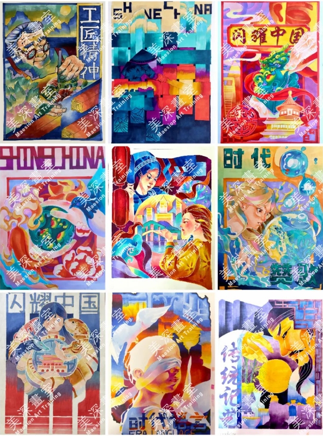 深圳藝術(shù)專(zhuān)升本