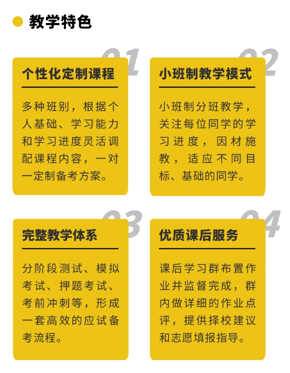 深圳藝術(shù)專(zhuān)升本