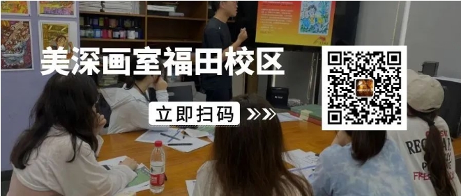 深圳藝術(shù)專(zhuān)升本