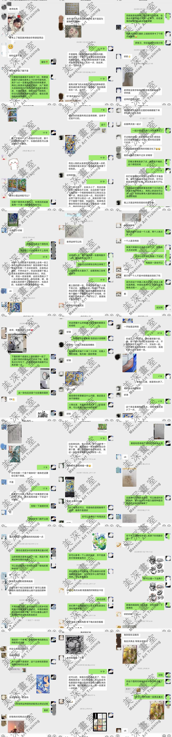 深圳藝術(shù)專(zhuān)升本