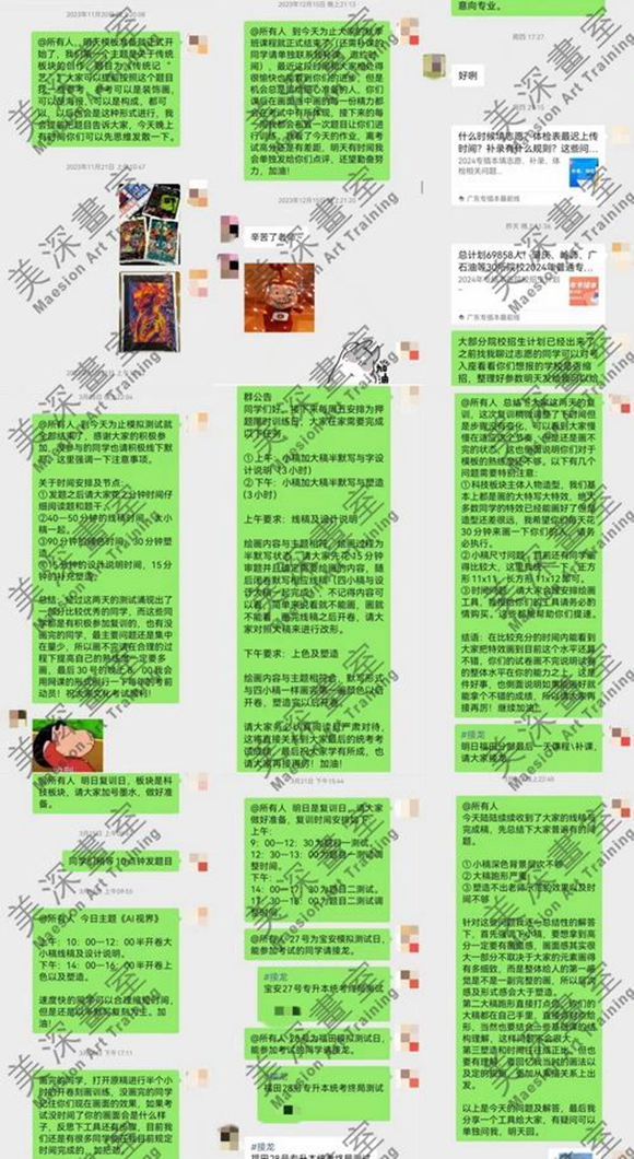 深圳藝術(shù)專(zhuān)升本