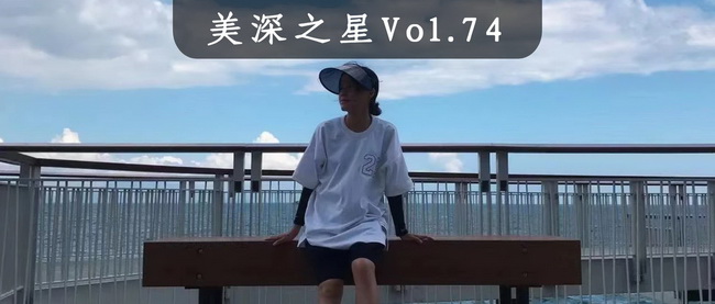 肖秋君：畫(huà)畫(huà)，讓我在熱愛(ài)中找到屬于我的“心流”時(shí)刻