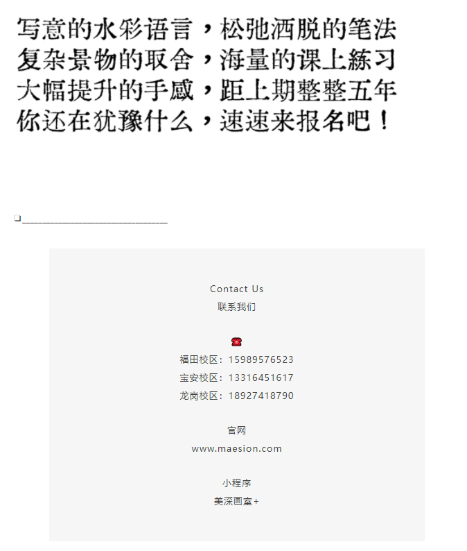 學(xué)畫(huà)畫(huà)