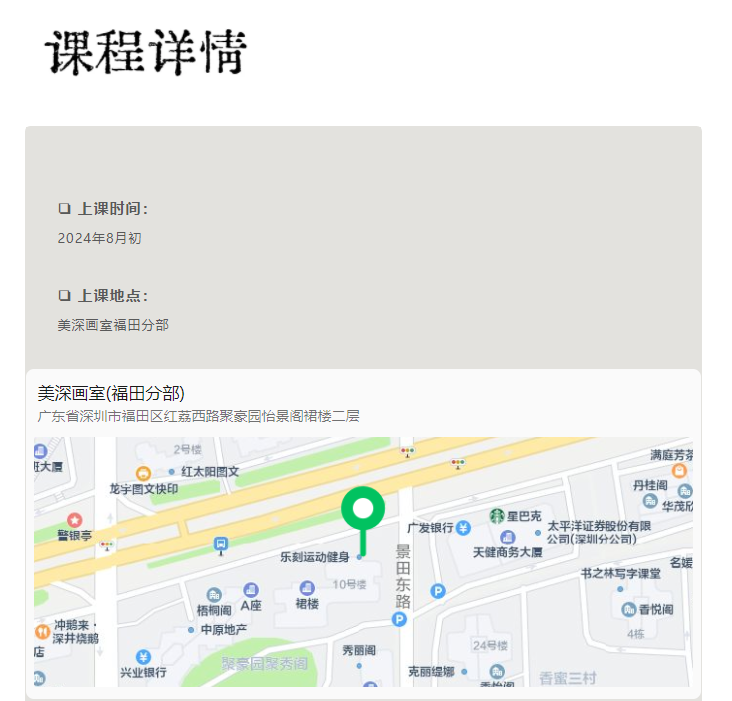 學(xué)畫(huà)畫(huà)