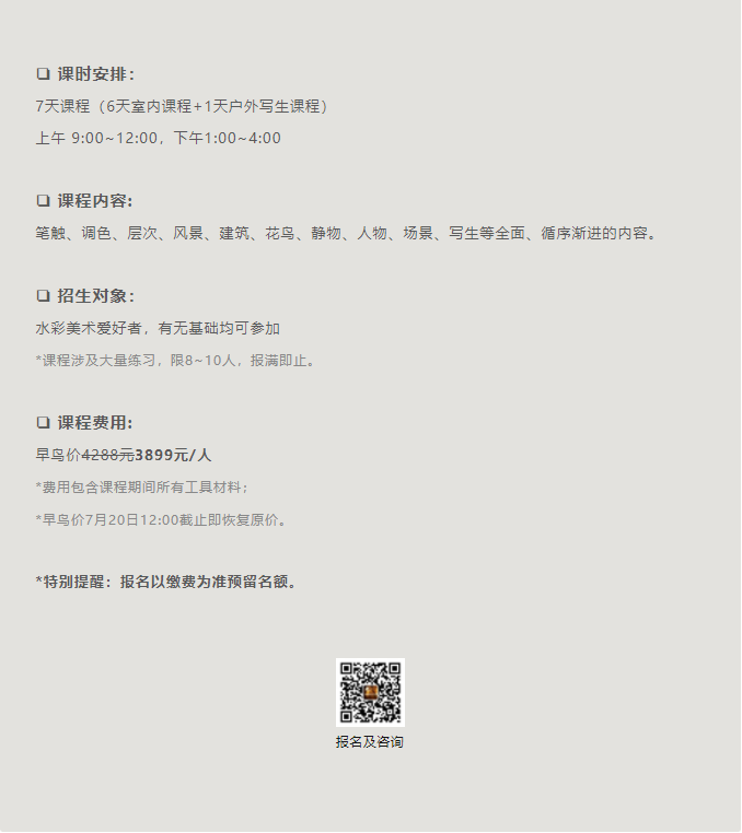 學(xué)畫(huà)畫(huà)